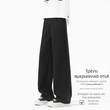 Ανδρικά καλοκαιρινά μαύρα παντελόνια σε επίσημο στυλ, άνοιξη 2026, αμερικανικό high street στυλ, φαρδιά παντελόνια με άνετη πτώση