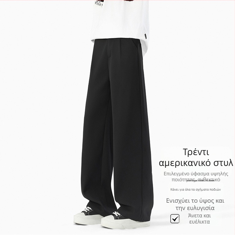 Ανδρικά καλοκαιρινά μαύρα παντελόνια σε επίσημο στυλ, άνοιξη 2026, αμερικανικό high street στυλ, φαρδιά παντελόνια με άνετη πτώση