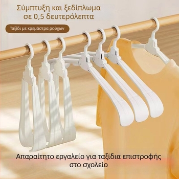 Αναδιπλούμενη πλαστική κρεμάστρα ρούχων με φαρδιούς ώμους – φορητός στεγνωτήρας/σύστημα στέγασης για οικία και κοιτώνες