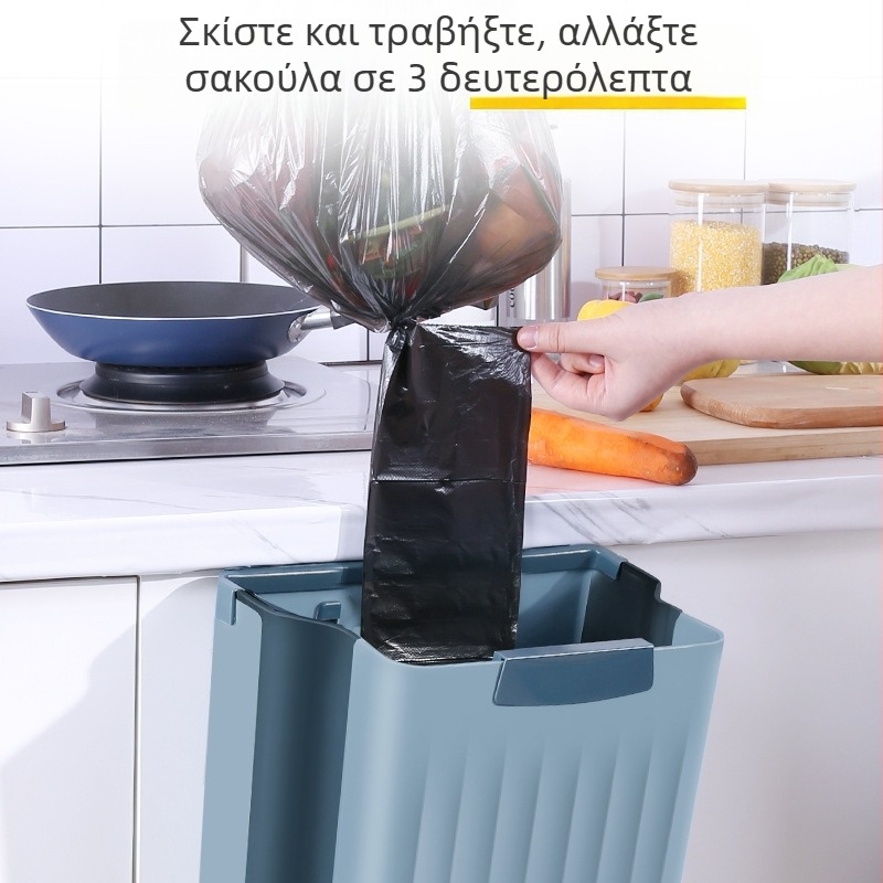 Πτυσσόμενος κάδος απορριμμάτων κουζίνας τοίχου χωρίς διάτρηση, 12 L, μεγάλη χωρητικότητα, χωρίς σκύψιμο, πολυλειτουργικός