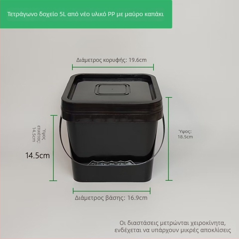 Τετράγωνος πλαστικός κάδος μπογιάς, 5–20 L, από παχινεμένο νέο υλικό, με καπάκι, για μπογιά λατέξ