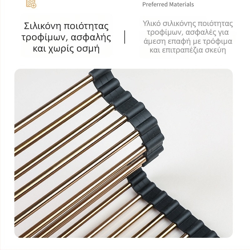 Πτυσσόμενη βάση από ανοξείδωτο ατσάλι για απόστράγγιση νεροχύτη κουζίνας