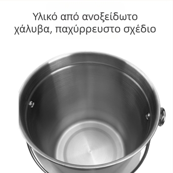 Κάδος απορριμμάτων κουζίνας από ανοξείδωτο χάλυβα, 5 L, με καπάκι