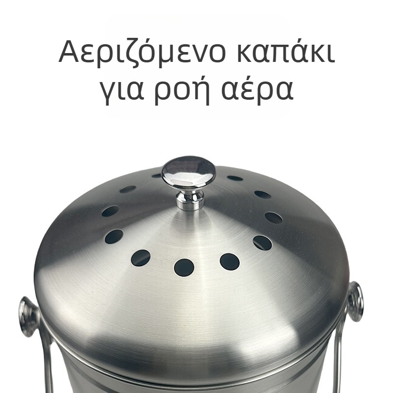 Κάδος απορριμμάτων κουζίνας από ανοξείδωτο χάλυβα, 5 L, με καπάκι