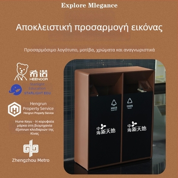 Εξωτερικός γαλβανισμένος κάδος απορριμμάτων με διπλό διαμέρισμα, από ανοξείδωτο χάλυβα, στυλ λόμπι ξενοδοχείου, με πόδι για το άνοιγμα του καπακιού
