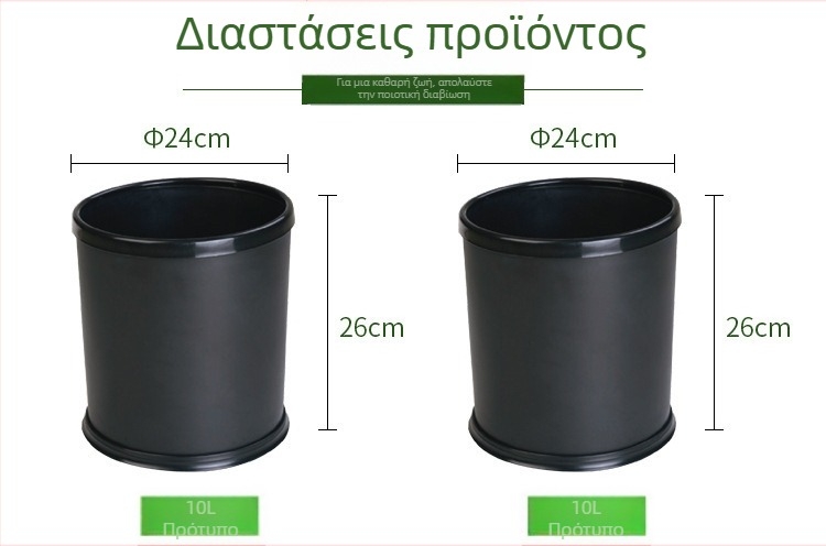 Πλαστικός κάδος απορριμμάτων δωματίου ξενοδοχείου, τετράγωνος και στρογγυλός, χωρίς καπάκι, φλογοανθεκτικός, 10 L