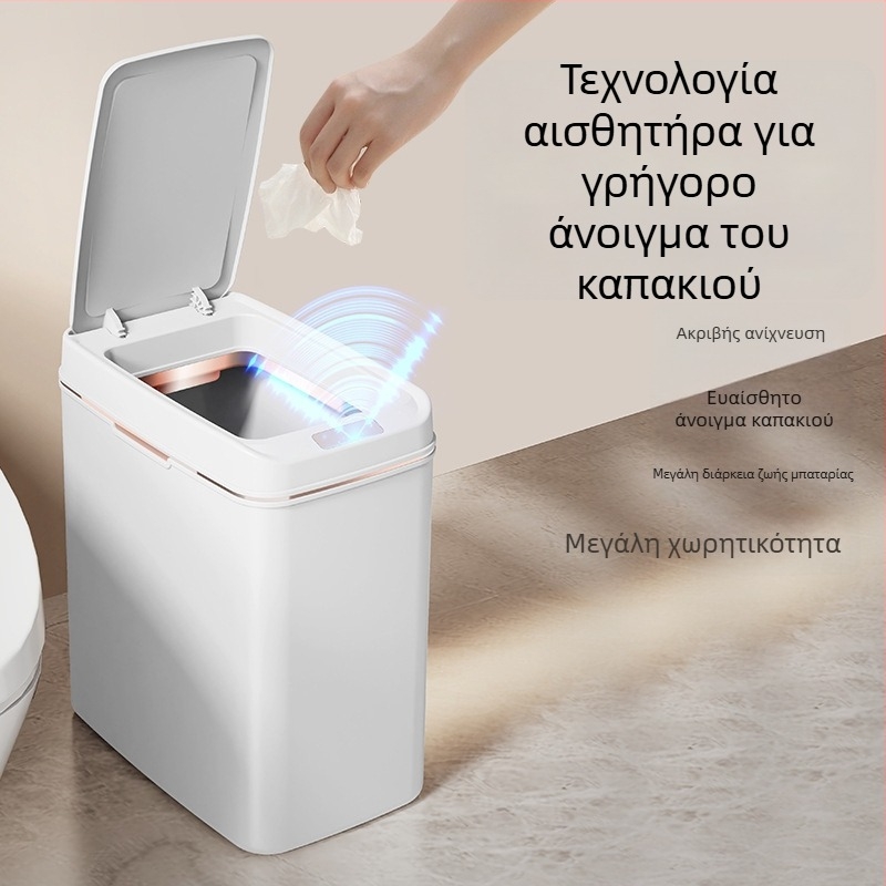 Έξυπνος κάδος απορριμμάτων με καπάκι και αισθητήρα, τετράγωνου σχήματος, 13–17 L, οικιακή χρήση