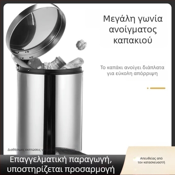 Κάδος απορριμμάτων από ανοξείδωτο ατσάλι 5 L με πετάλι, καπάκι, για σαλόνι, κουζίνα και μπάνιο