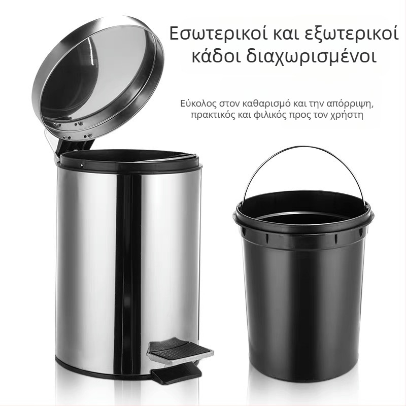 Κάδος απορριμμάτων από ανοξείδωτο ατσάλι 5 L με πετάλι, καπάκι, για σαλόνι, κουζίνα και μπάνιο