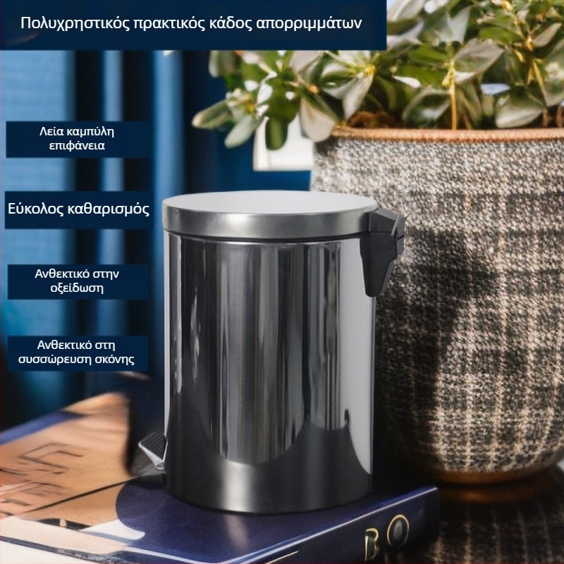 Κυλινδρικός κάδος απορριμμάτων με πετάλι και καπάκι, μικρού μεγέθους, ιδιωτικής ετικέτας, δυνατότητα εκτύπωσης λογότυπου