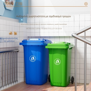 Προσαρμοσμένος υπαίθριος κάδος απορριμμάτων με ρόδες και καπάκι, χωρητικότητα 240 L για χρήση σε δρόμους
