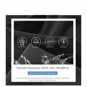 Ανδρικά παντελόνια καλοκαιριού από ice silk, ελαφριά, φαρδιά, ίσια γραμμή, καθημερινά