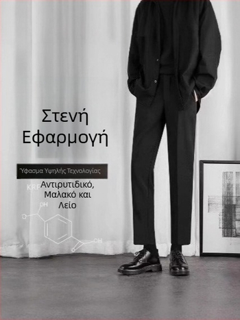 2026 Καλοκαίρι Ανδρικά παντελόνια με ίσια γραμμή, cropped μήκος, αέρινα και κομψά για καθημερινή χρήση