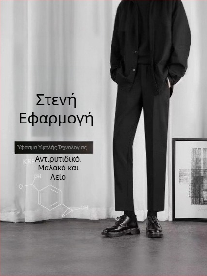2026 Καλοκαίρι Ανδρικά παντελόνια με ίσια γραμμή, cropped μήκος, αέρινα και κομψά για καθημερινή χρήση