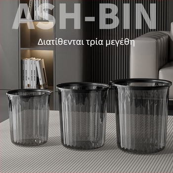 Διάφανος κάδος απορριμμάτων μπάνιου με δαχτυλίδι, ελαφρύς πολυτελής σχεδιασμός, οικιακή χρήση, μεγάλης διαμέτρου, χωρητικότητα 12 λίτρων.