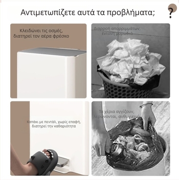 Προσαρμοσμένος κάδος απορριμμάτων από ανοξείδωτο ατσάλι 15 L με καπάκι και πετάλι, οικιακή χρήση, σαλόνι και κουζίνα