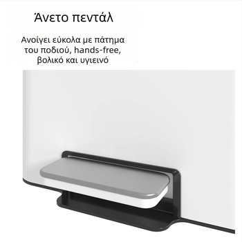 Προσαρμοσμένος κάδος απορριμμάτων από ανοξείδωτο ατσάλι 15 L με καπάκι και πετάλι, οικιακή χρήση, σαλόνι και κουζίνα