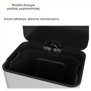Προσαρμοσμένος κάδος απορριμμάτων από ανοξείδωτο ατσάλι 15 L με καπάκι και πετάλι, οικιακή χρήση, σαλόνι και κουζίνα
