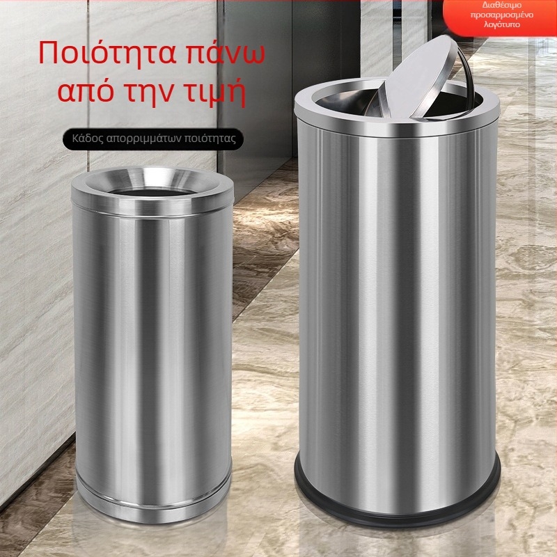 Κάδος απορριμμάτων από ανοξείδωτο ατσάλι, ευρωπαϊκού στυλ με καπάκι που ανοίγει, 6L, για οικιακή χρήση και δημόσιους χώρους ξενοδοχείων