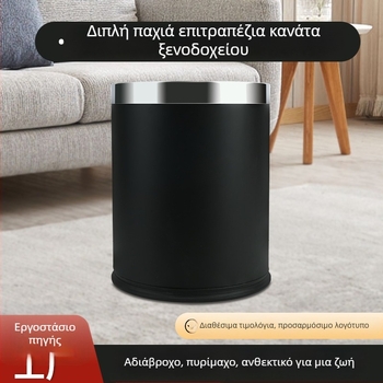 Κάδος απορριμμάτων από ανοξείδωτο χάλυβα διπλού τοιχώματος, φλογροανθεκτικός, για ξενοδοχεία, γραφεία και εμπορικούς χώρους; μεγάλη χωρητικότητα; δυνατότητα προσαρμογής