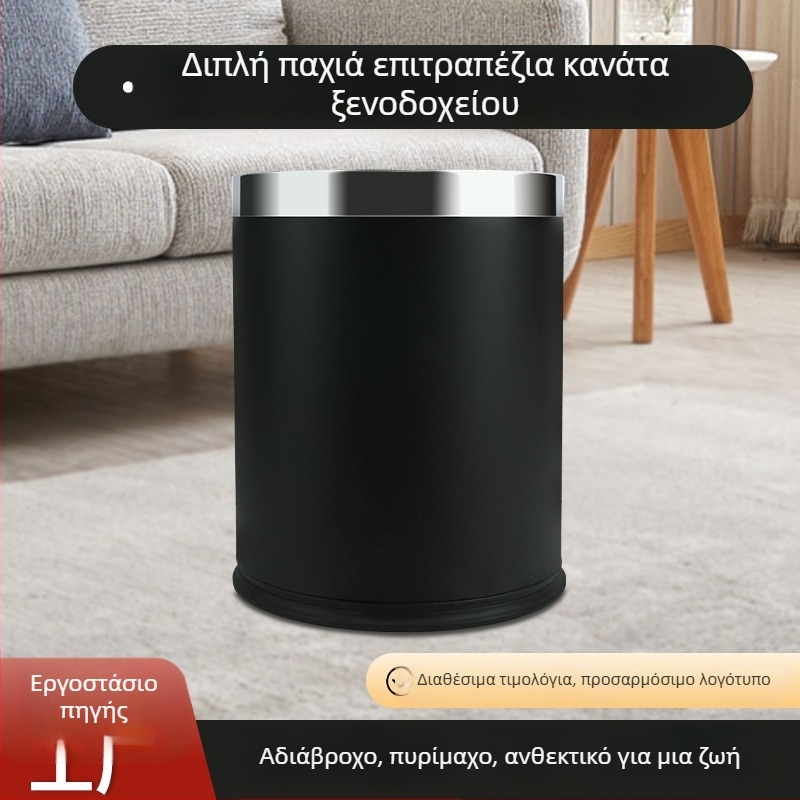 Κάδος απορριμμάτων από ανοξείδωτο χάλυβα διπλού τοιχώματος, φλογροανθεκτικός, για ξενοδοχεία, γραφεία και εμπορικούς χώρους; μεγάλη χωρητικότητα; δυνατότητα προσαρμογής