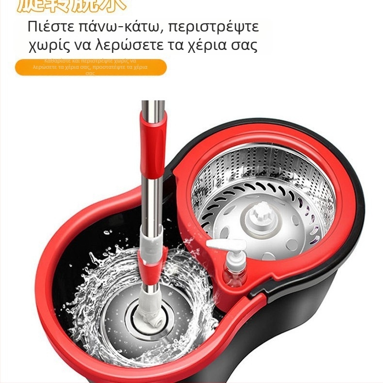 Σετ σφουγγαρίστρας με περιστρεφόμενο μηχανισμό και ενσωματωμένο δοχείο πλυσίματος, χωρίς επαφή με τα χέρια, κάδο στύψιμο με παχιά κατασκευή, εύκολο καθάρισμα σε ένα βήμα