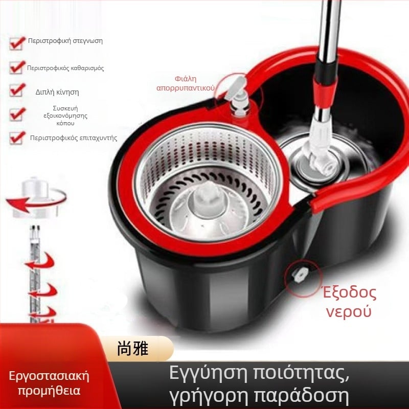 Σετ σφουγγαρίστρας με περιστρεφόμενο μηχανισμό και ενσωματωμένο δοχείο πλυσίματος, χωρίς επαφή με τα χέρια, κάδο στύψιμο με παχιά κατασκευή, εύκολο καθάρισμα σε ένα βήμα