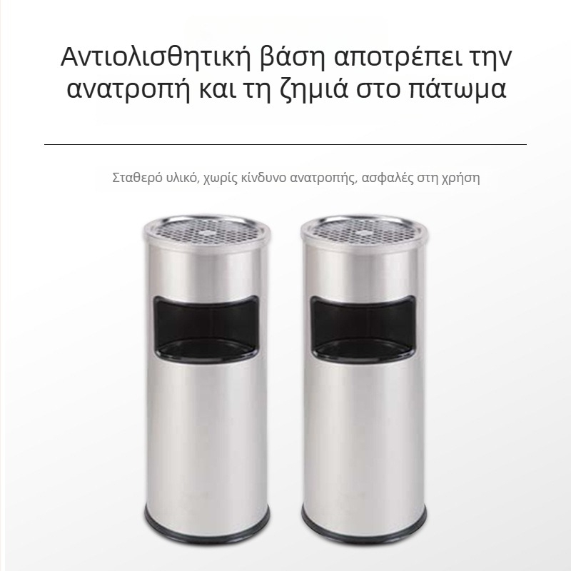 Κουτί απορριμμάτων από ανοξείδωτο ατσάλι 12 L, κυλινδρικό, χωρίς καπάκι, για εμπορικούς χώρους
