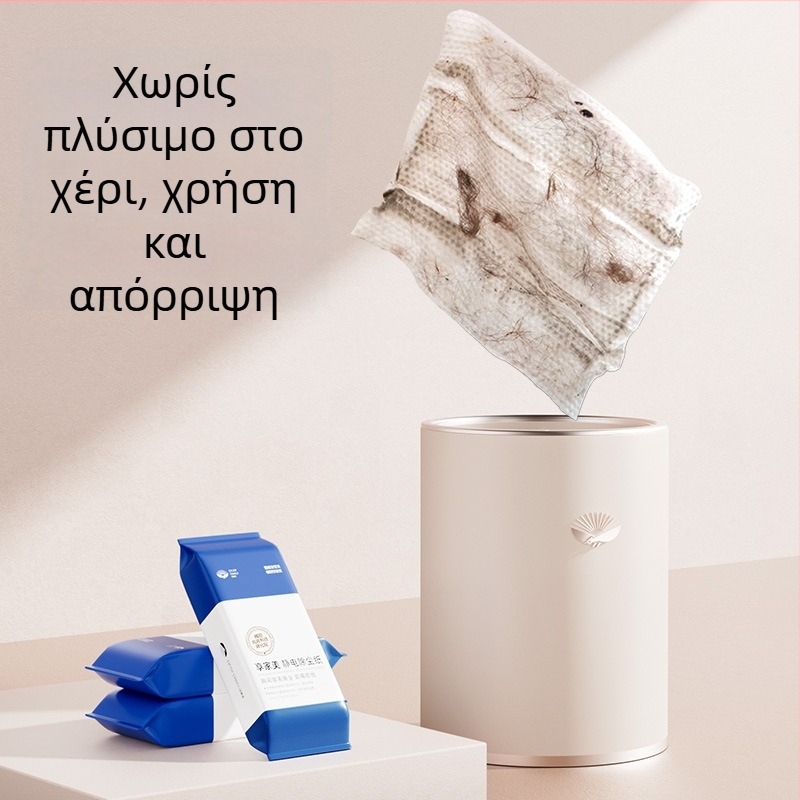 Ηλεκτροστατική απομάκρυνση σκόνης με χαρτοπετσέτες, οικιακή χρήση, μίας χρήσης υγρά μαντηλάκια, καθάρισμα τοίχων