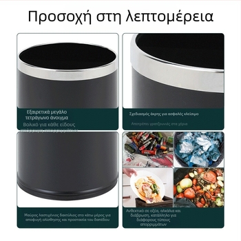Κυκλικός μεταλλικός κάδος απορριμμάτων, μικρού μεγέθους, μινιμαλιστικός πολυτελής σχεδιασμός για υπνοδωμάτιο και καθιστικό