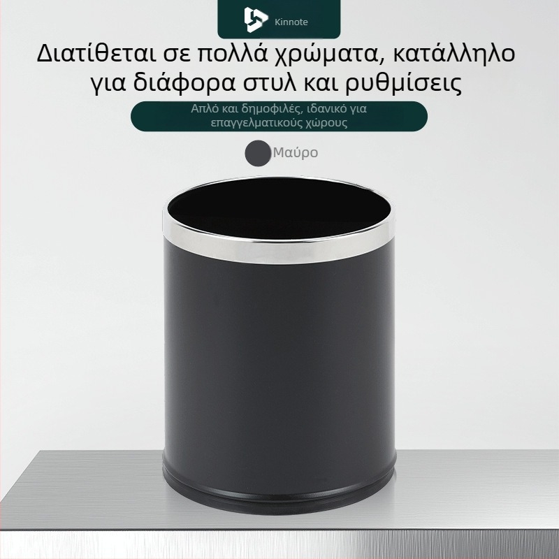 Κυκλικός μεταλλικός κάδος απορριμμάτων, μικρού μεγέθους, μινιμαλιστικός πολυτελής σχεδιασμός για υπνοδωμάτιο και καθιστικό