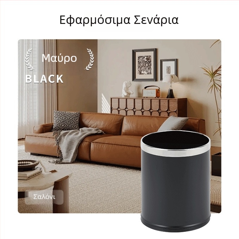 Κυκλικός μεταλλικός κάδος απορριμμάτων, μικρού μεγέθους, μινιμαλιστικός πολυτελής σχεδιασμός για υπνοδωμάτιο και καθιστικό