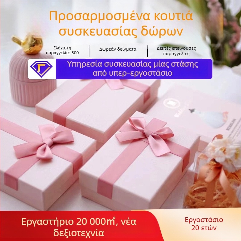 Πολυτελής κούτα δώρου για κοσμήματα με καπάκι με μεντεσέ