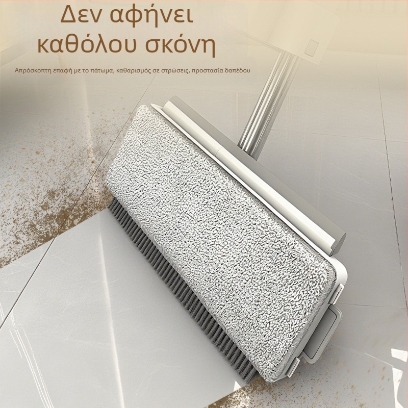 Σφουγγαρίστρα επίπεδη με πλύσιμο χωρίς χέρια, πολυλειτουργικός καθαριστής δαπέδων 5 σε 1 και στύψιμο νερού, οικιακή χρήση