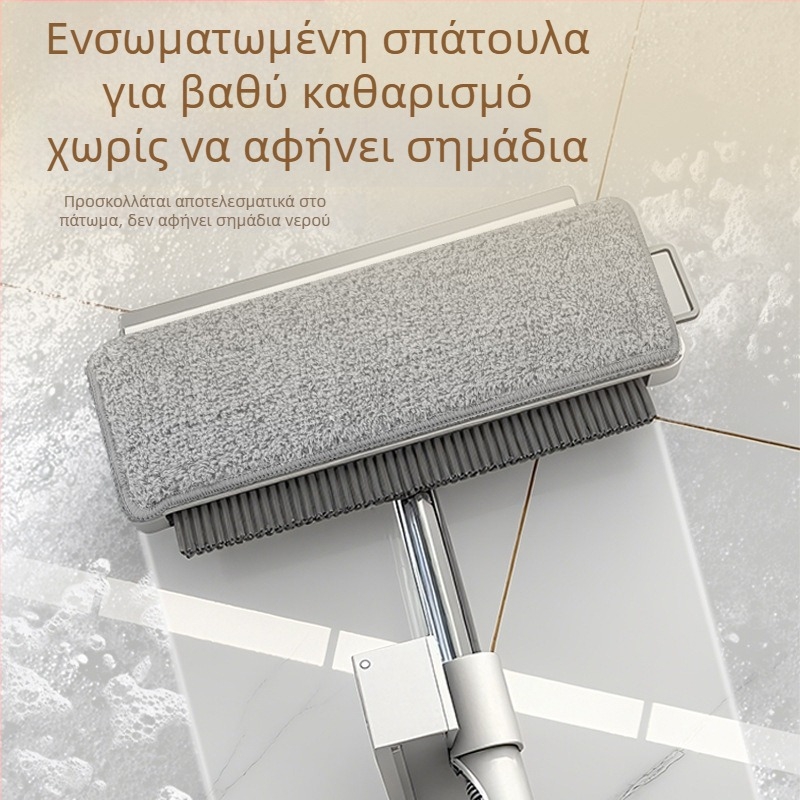 Σφουγγαρίστρα επίπεδη με πλύσιμο χωρίς χέρια, πολυλειτουργικός καθαριστής δαπέδων 5 σε 1 και στύψιμο νερού, οικιακή χρήση