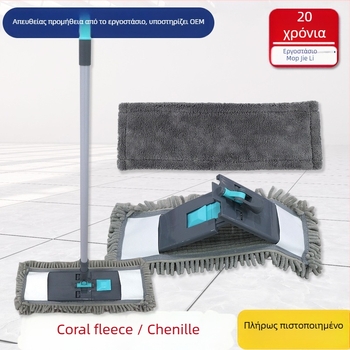 Chenille πλατύ mop με τηλεσκοπικό ανοξείδωτο σωλήνα, αναδιπλούμενο, μήκος 70–120 cm, κεφαλή 39 × 9,5 cm