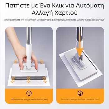 Μίνι σκούπα με πανάκι προσώπου, επαναχρησιμοποιούμενο εργαλείο οικιακού καθαρισμού