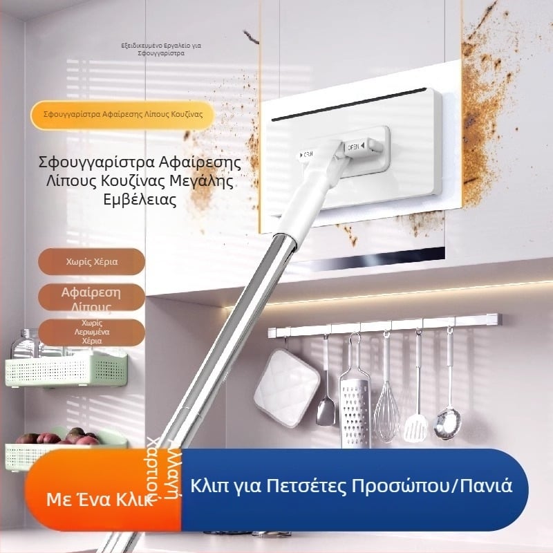 Μίνι σκούπα με πανάκι προσώπου, επαναχρησιμοποιούμενο εργαλείο οικιακού καθαρισμού