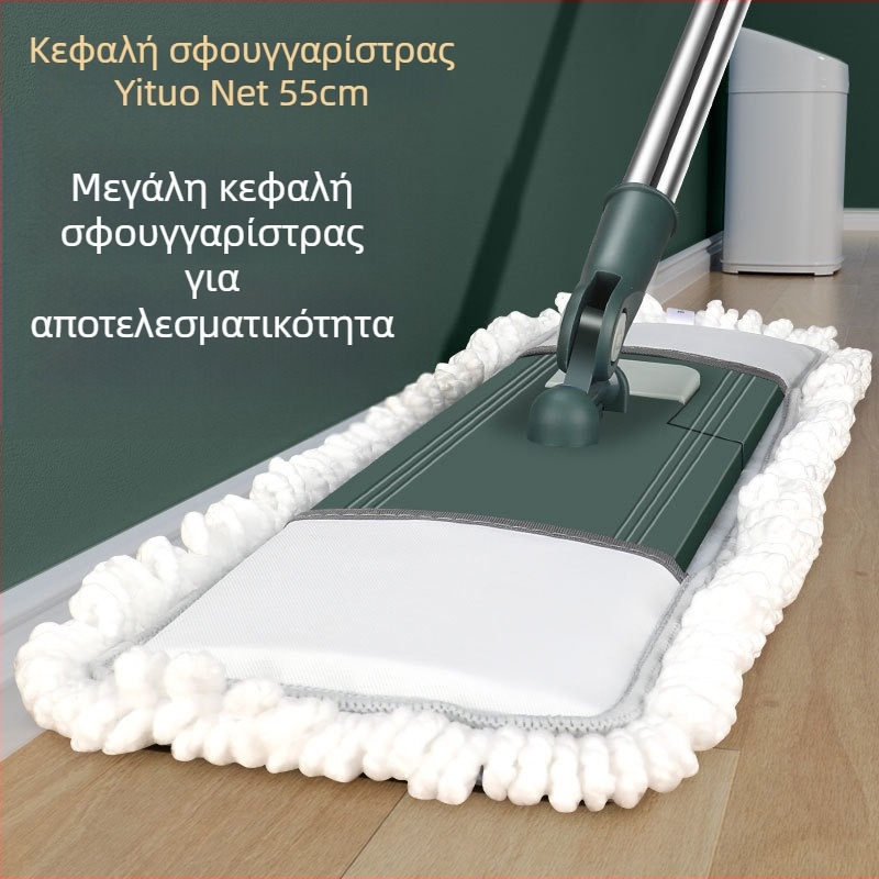 55 cm επίπεδη σφουγγαρίστρα με κεφαλή από βαμβακερό νήμα, κατάλληλη για μεγάλες επιφάνειες οικιακής χρήσης