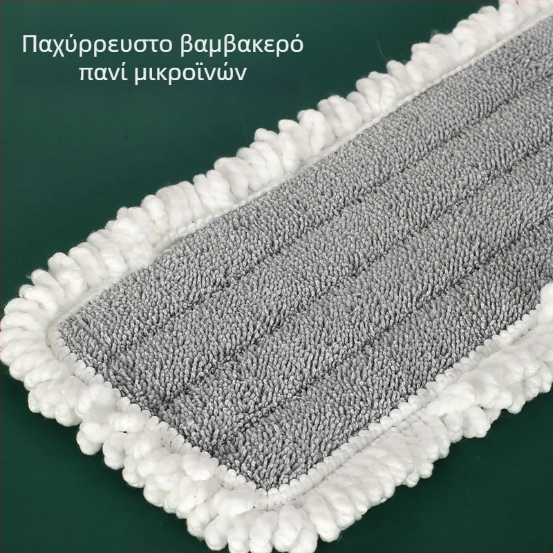 55 cm επίπεδη σφουγγαρίστρα με κεφαλή από βαμβακερό νήμα, κατάλληλη για μεγάλες επιφάνειες οικιακής χρήσης