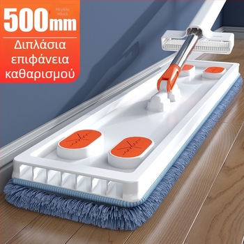 50 cm επίπεδη σφουγγαρίστρα χωρίς χρήση χεριών, περιστρεφόμενη, για βρεγμένο και στεγνό, κεφαλή από μικροϊνες, ατσάλινο κοντάρι