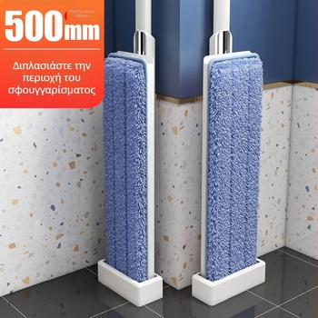 50 cm επίπεδη σφουγγαρίστρα χωρίς χρήση χεριών, περιστρεφόμενη, για βρεγμένο και στεγνό, κεφαλή από μικροϊνες, ατσάλινο κοντάρι