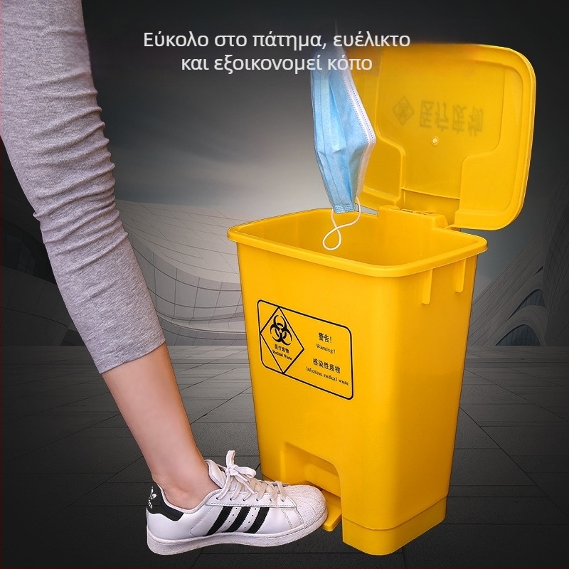 Κάδος ιατρικών αποβλήτων με καπάκι, που λειτουργεί με πόδι, κίτρινος κάδος για αιχμές, για κλινικές