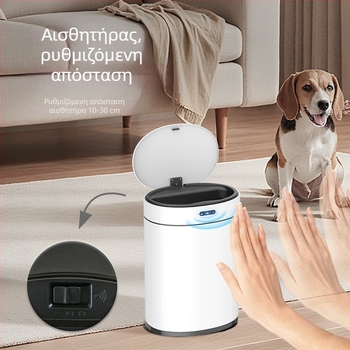 Κάδος απορριμμάτων με αισθητήρα 20 L, από ανοξείδωτο ατσάλι, οβάλ σχήματος, σε πολλά χρώματα, οικιακή χρήση