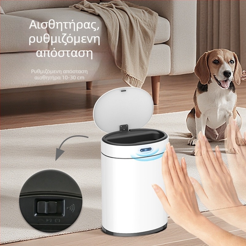 Κάδος απορριμμάτων με αισθητήρα 20 L, από ανοξείδωτο ατσάλι, οβάλ σχήματος, σε πολλά χρώματα, οικιακή χρήση