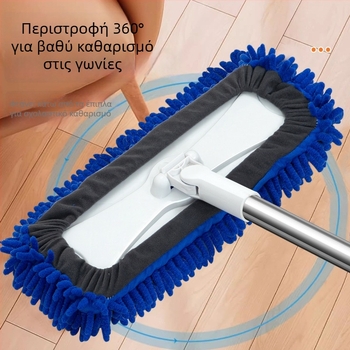 Οικιακή επίπεδη σκούπα δαπέδου με Chenille ύφασμα και ανοξείδωτη ράβδο, απορροφητική για ξύλινα πατώματα και κεραμίδια