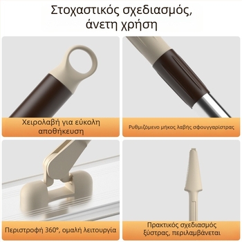 Επίπεδη σκούπα δαπέδου χωρίς χρήση χεριών, μεγάλη για οικιακή χρήση, υγρή και ξηρή καθαριότητα