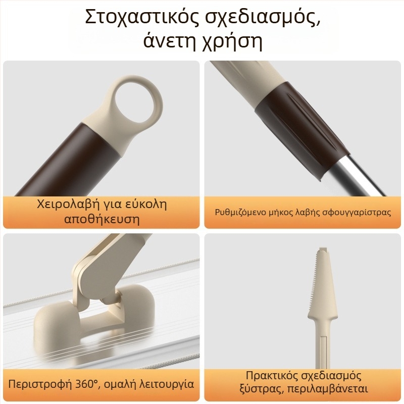 Επίπεδη σκούπα δαπέδου χωρίς χρήση χεριών, μεγάλη για οικιακή χρήση, υγρή και ξηρή καθαριότητα