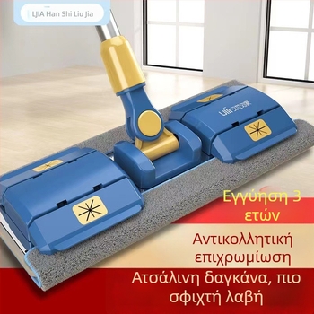 Ανοξείδωτη επίπεδη σφουγγαρίστρα με κλιπ ύφασματος, 2-σε-1 στεγνό και βρεγμένο καθάρισμα για ξύλινα πατώματα και πλακάκια