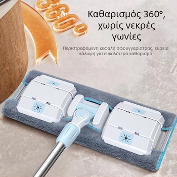 Ανοξείδωτη επίπεδη σφουγγαρίστρα με κλιπ ύφασματος, 2-σε-1 στεγνό και βρεγμένο καθάρισμα για ξύλινα πατώματα και πλακάκια